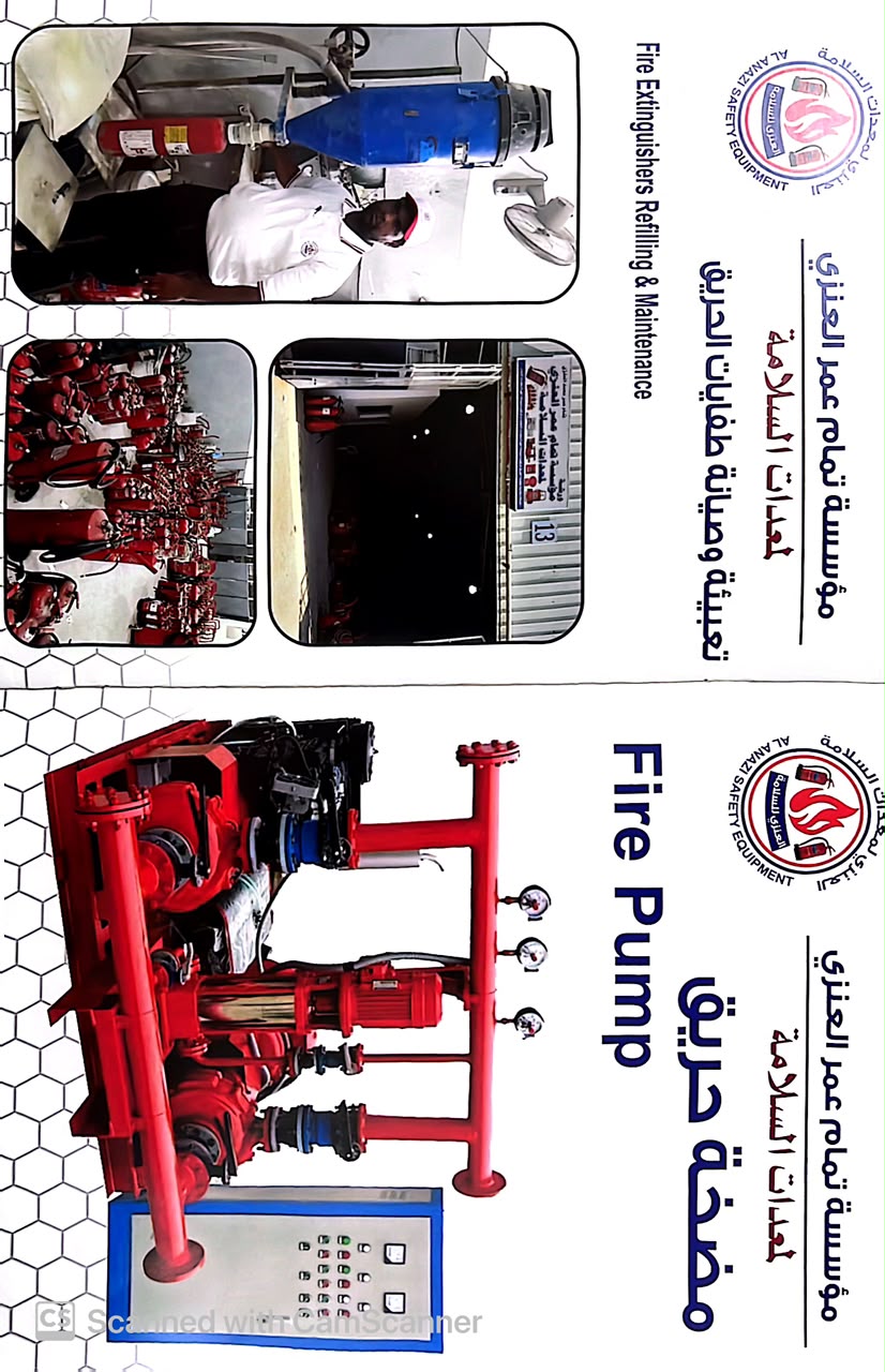 Maintenance & AMC